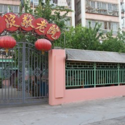http://www.ylfww.com.cn/uploads/20230305/ad29c9e28491db19cb46e1c6ea8408ee.jpg