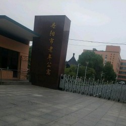 http://www.ylfww.com.cn/uploads/20230312/383a43e78cc405dec24b16d750c13c2a.jpg