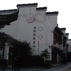 http://www.ylfww.com.cn/uploads/20230317/160634d8e51499f329fda84c96f1c8a9.jpg