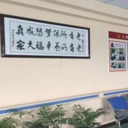 http://www.ylfww.com.cn/uploads/20230322/620ed988f7d029fc87ddd512b1ce5445.jpg