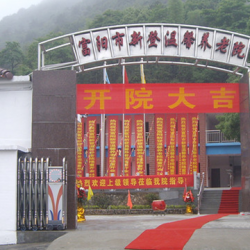 http://www.ylfww.com.cn/uploads/20230325/c0ee5e9d47654b2dba358f45ba0f7bf3.jpg