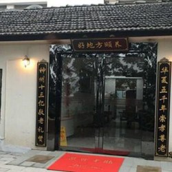 http://www.ylfww.com.cn/uploads/20230329/1b9804589b9956d108b1b76cb6c6ccd6.jpg