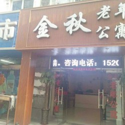 http://www.ylfww.com.cn/uploads/20230407/3c01bb941bebc3bf18533a11356ae1e8.jpg