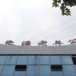 http://www.ylfww.com.cn/uploads/20230408/73a6879a5c278282a419dca1827b9d02.jpg