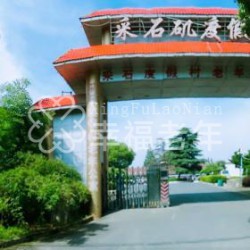 http://www.ylfww.com.cn/uploads/20230410/32935a226850650add09b7301dfa2ba5.jpg