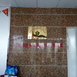 http://www.ylfww.com.cn/uploads/20230414/abceaeb7f960b9fd7716013a2886ec95.jpg