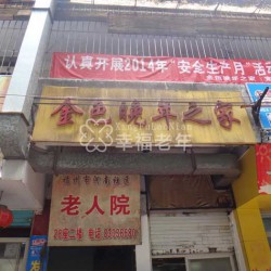 http://www.ylfww.com.cn/uploads/20230421/461f9e8310d35abbacd52a4067c613a3.jpg
