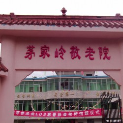 http://www.ylfww.com.cn/uploads/20230514/fa6eacafc12e38846851440629fd1b92.jpg