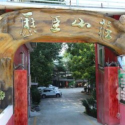 http://www.ylfww.com.cn/uploads/20230522/96e5fd2cbceeeac6ae2edb296126434d.jpg