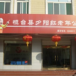 http://www.ylfww.com.cn/uploads/20230527/1e70f419584b4639321e42de3778884b.jpg