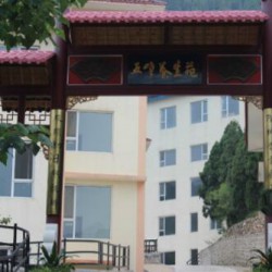 http://www.ylfww.com.cn/uploads/20230529/66ab83786866191d181f6b30eab135f4.jpg