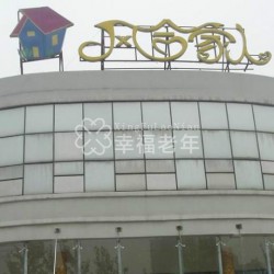 http://www.ylfww.com.cn/uploads/20230530/1f94b0297820a38d2c969b40c4aaf2e0.jpg