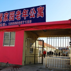 http://www.ylfww.com.cn/uploads/20230531/50c574f5d1c65c4bcf3b271eec70dc32.jpg