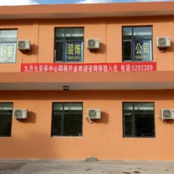 http://www.ylfww.com.cn/uploads/20230602/fc2d7d2bfa82eaa1e258e65960d42863.jpg