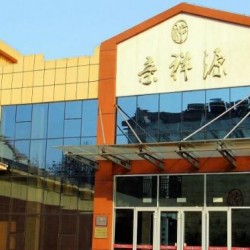 http://www.ylfww.com.cn/uploads/20230611/dee254c3f66cd94615a473cb304d4370.jpg