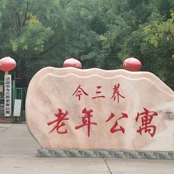 http://www.ylfww.com.cn/uploads/20230704/013ddbca11d3b5c8b777275159588585.jpg