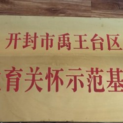 http://www.ylfww.com.cn/uploads/20230722/8bd6046d03debde08e88e4f48cf01386.jpg