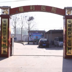 http://www.ylfww.com.cn/uploads/20230726/9bc77c2064aaa8a348e43a9da9ba8878.jpg