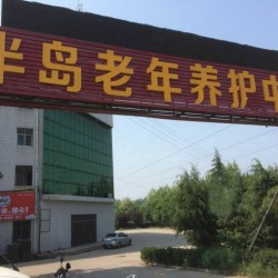 http://www.ylfww.com.cn/uploads/20230727/b415ed2d5a16b92d250066f079684f4e.jpg
