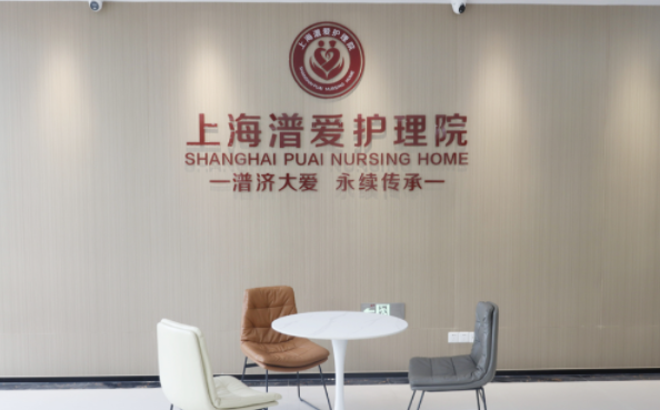 上海老人护理院排名,上海护理院排行榜