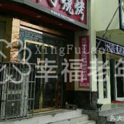 http://www.ylfww.com.cn/uploads/20230803/0c68f516286c2d4d5f86a5d8a87dcafd.jpg