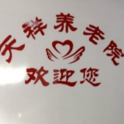 http://www.ylfww.com.cn/uploads/20230803/54b751f325548906f1940c376ad8e243.jpg