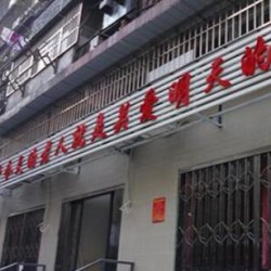 http://www.ylfww.com.cn/uploads/20230805/cd04230db51bed80d1f64a0393c4e2c4.jpg