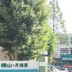 http://www.ylfww.com.cn/uploads/20230811/01c204511a247f73adfce5ae4771a820.jpg