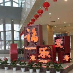 http://www.ylfww.com.cn/uploads/20230812/d1a03fcbe32c082fb26a221ed9d2534f.jpg