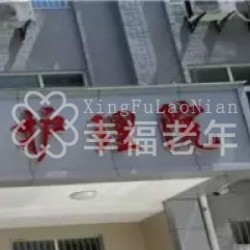 http://www.ylfww.com.cn/uploads/20230818/49a9bc876cf0151de2c4f24f6eb5e614.jpg
