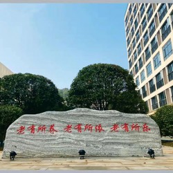 http://www.ylfww.com.cn/uploads/20230826/4ba149af370b57c007a05a062b27d971.jpg