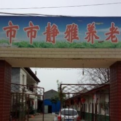 http://www.ylfww.com.cn/uploads/20230826/56d71b32b0990d96278083bb01e8ea6d.jpg