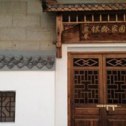 http://www.ylfww.com.cn/uploads/20230905/28c5d8e42f7b6be9e7e11b65c614b06a.jpg
