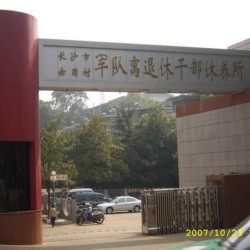 http://www.ylfww.com.cn/uploads/20230905/fcb2fca15b05d86a4eeb347c18655561.jpg