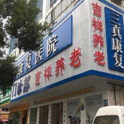 http://www.ylfww.com.cn/uploads/20230912/05d759f8a7eccc96cd9c616604e9be77.jpg