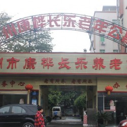 http://www.ylfww.com.cn/uploads/20230925/f4b1cfe28ee2b3e2f29b8c676a35a712.jpg
