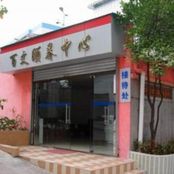 http://www.ylfww.com.cn/uploads/20230930/f6e0bf5a07cd5ddf2511e0ad11992d32.jpg