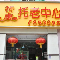 http://www.ylfww.com.cn/uploads/20231030/3c5d7a1ce6b662d82e5c3b86478793e6.jpg
