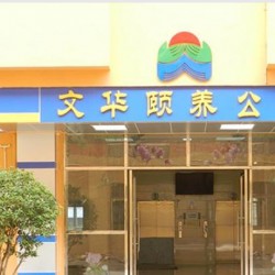 http://www.ylfww.com.cn/uploads/20231107/c37886e89077c91ad577502df45fe130.jpg