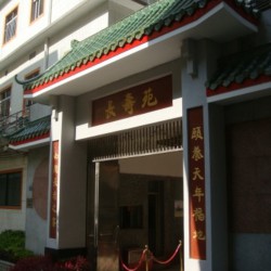http://www.ylfww.com.cn/uploads/20231108/b76892ae21bca5a4277c935176f15398.jpg