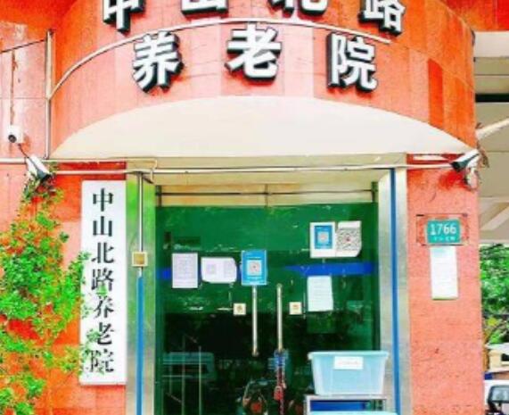 上海适合自理老人的养老院，上海自理老人养老院有哪些