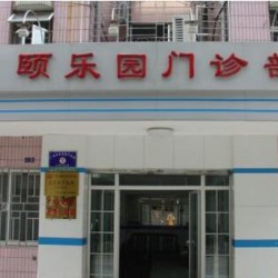 http://www.ylfww.com.cn/uploads/20231113/bdbc2098687639b30722dca33e44ea5c.jpg