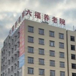http://www.ylfww.com.cn/uploads/20231113/e1c796ec1107e2af5a570aea2f7b1733.jpg