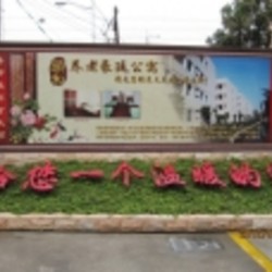 http://www.ylfww.com.cn/uploads/20231114/765eb5439cc69cd6e0691ede2df8bb2b.jpg