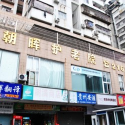http://www.ylfww.com.cn/uploads/20231116/81625c5a91512f07c43971fec74ab86d.jpg