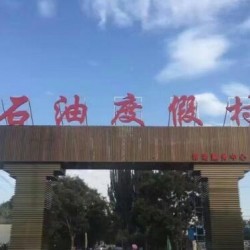 http://www.ylfww.com.cn/uploads/20231214/4145240d8fc837a8a340316fa37aa609.jpg