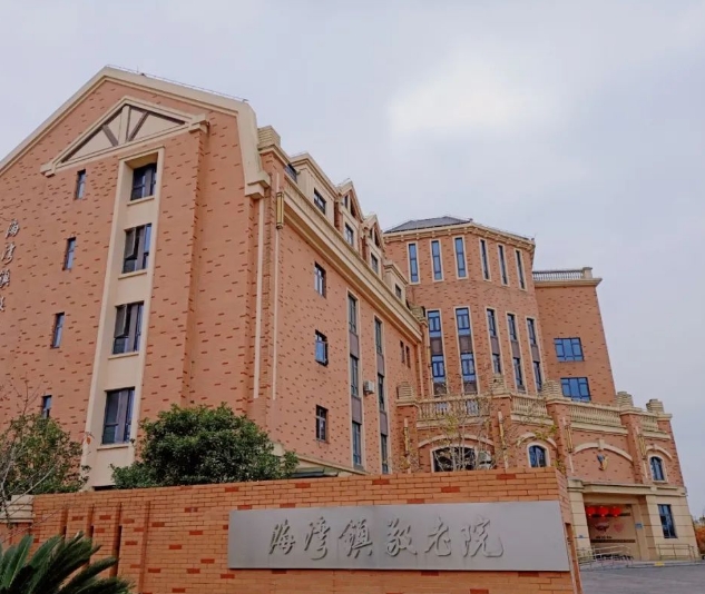 上海奉贤区医保定点的养老院排名