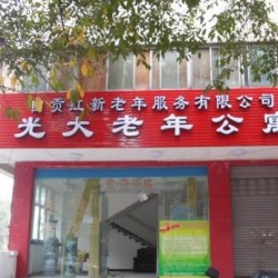 http://www.ylfww.com.cn/uploads/20240226/58ad57c4cc2b05c23aaa68c04e0c4a49.jpg