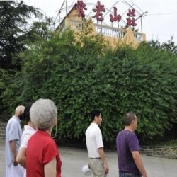 http://www.ylfww.com.cn/uploads/20240309/4f586c503adf4a977bc64f9b26338b35.jpg