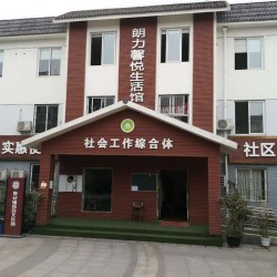 http://www.ylfww.com.cn/uploads/20240322/34f87385d20da8b7f1f65d5fd8a2bdc2.jpg